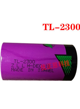 TL-4930 以色列 TADIRAN TL-2300 水表流量计燃气计电池 LS33600