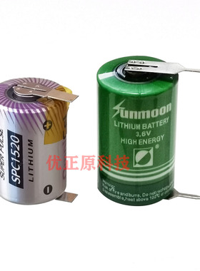 超级电容SPC1520快通ETC电子标签速通卡ER14250 3.6v 1/2a锂电池