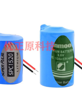 GV01F高速汽车ETC电子标签14200锂电池太阳能充电设备更换ER14250