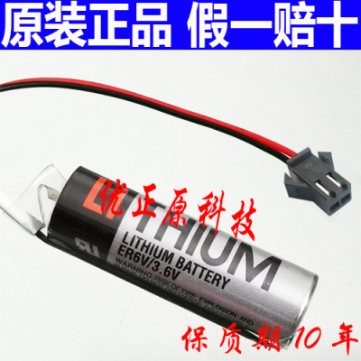 数控点焊机STS编码器电池ER6V 机械手电池 川崎OTC机器人电池