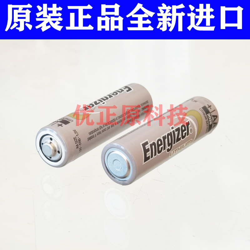 Energizer 5号电池AA一次性L91 FR6 耐低温锂电池不能充电包邮