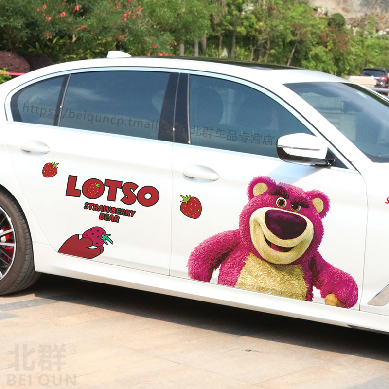 草莓熊车门装饰卡通创意车贴