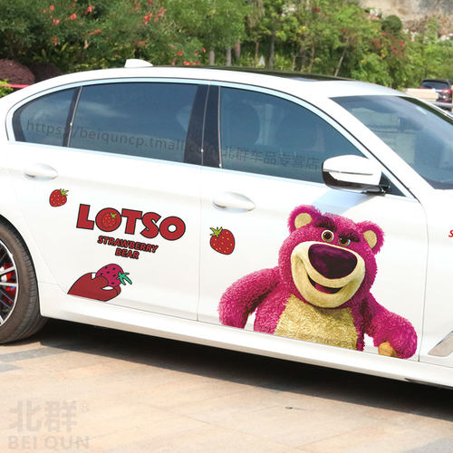 草莓熊车门装饰卡通创意车贴