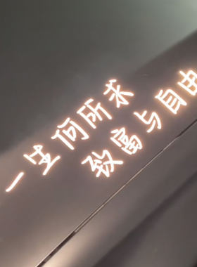 一生何所求致富与自由车贴