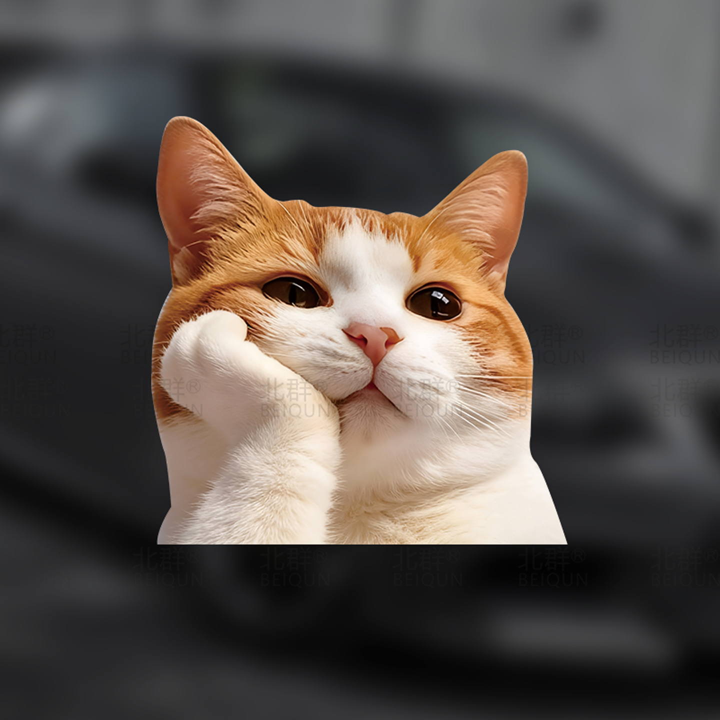 哈基米猫咪车贴创意划痕遮挡贴纸