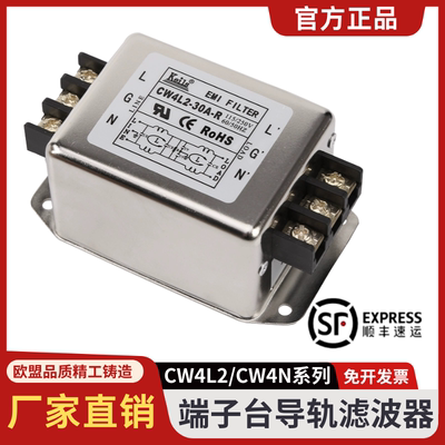单相220V电源滤波器抗干扰KEILS