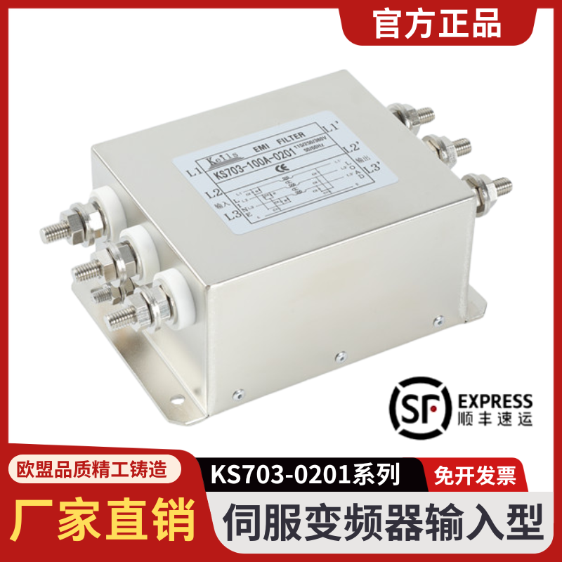 KEILS三相380V抗干扰变频伺服