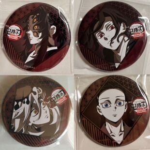 【国内现货】鬼灭之刃抽赏第四弹dining吧唧黑死牟无惨童磨原袋发