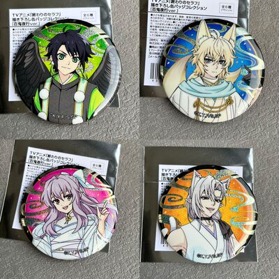 现货 终结的炽天使百鬼夜行系列medicos吧唧百夜米迦尔周边原袋发