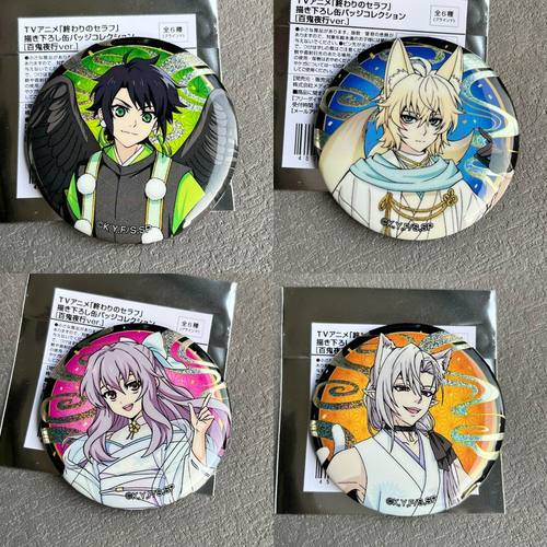 现货 终结的炽天使百鬼夜行系列medicos吧唧百夜米迦尔周边原袋发