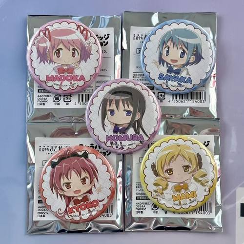 【现货】日谷魔法少女小圆Movic连衣裙吧唧美树沙耶香鹿目圆周边