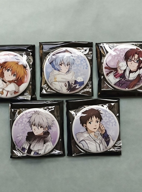 【现货】新世纪福音战士 Falling in Winter系列徽章明日香渚薰谷