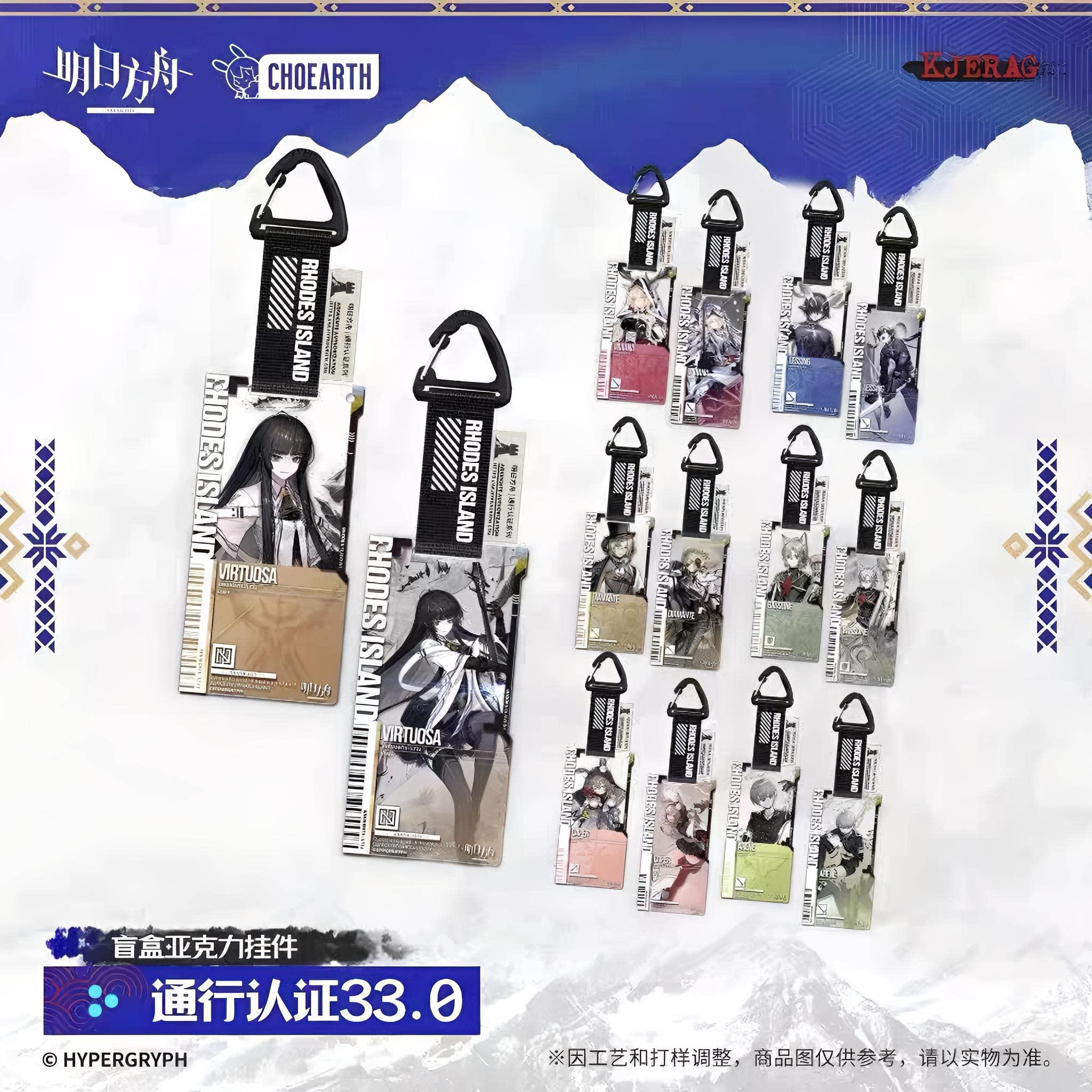 【现货】明日方舟通行证33.0薇薇安娜阿尔图罗塑心周边亚克力挂件