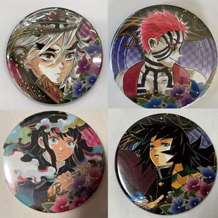 【现货】日谷鬼灭之刃原画第四弹吧唧童磨无一郎富冈义勇周边谷子