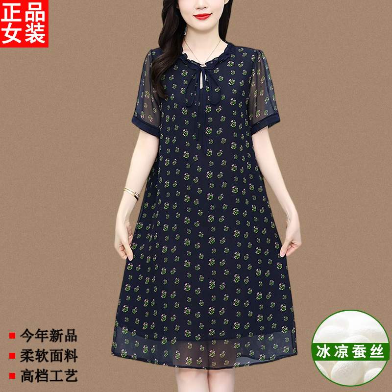 声雨竹专柜高端加肥加大码洋气妈妈连衣裙2025夏新款遮肚减龄台湾