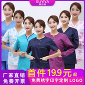 洗手衣短袖 女口腔牙医生手术隔离衣外科宠物纯棉刷手服男分体套装