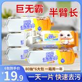 厨房湿巾去污去油家用加大加厚厨房专用清洁大尺寸一次性湿巾纸