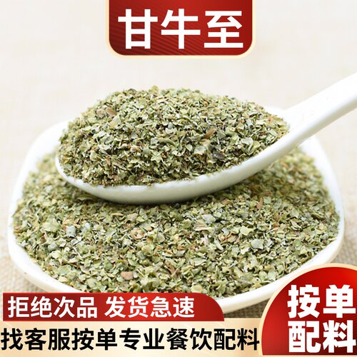 精品披萨草阿里根奴奥勒牛排意面