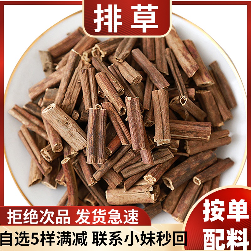 精品火锅配料香料调料馋焦玉商用