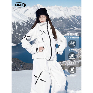 临典白色星芒滑雪服外套女2025秋冬新款防风防水双板雪裤套装装备