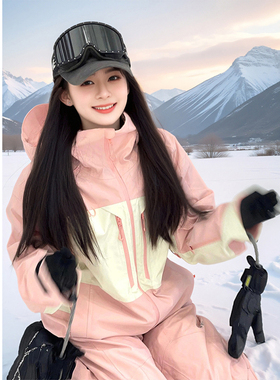 LDAB粉色滑雪服套装女款2026冬新款防风防水超好看单双板外套雪服