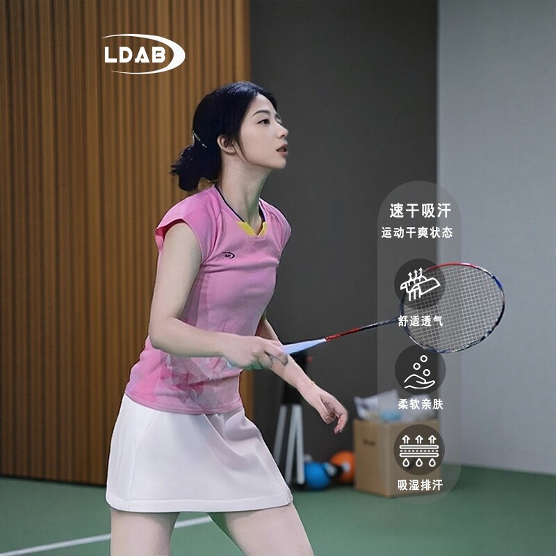 临典粉色羽毛球服运动套装女2026新款高颜值乒乓大赛速干短袖上衣