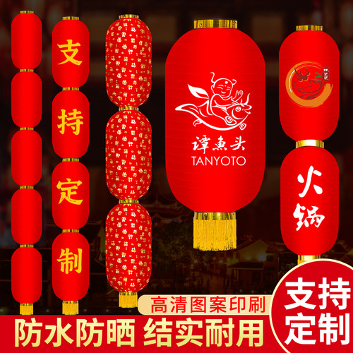 广告定制大红冬瓜灯笼