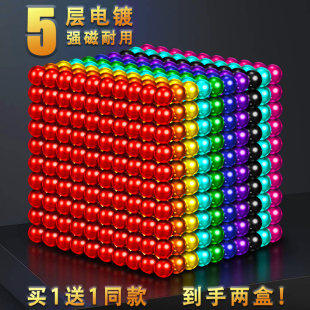 巴克球磁力球磁力珠1000磁铁吸铁石拼接玩具益智拼装 八克智力魔珠