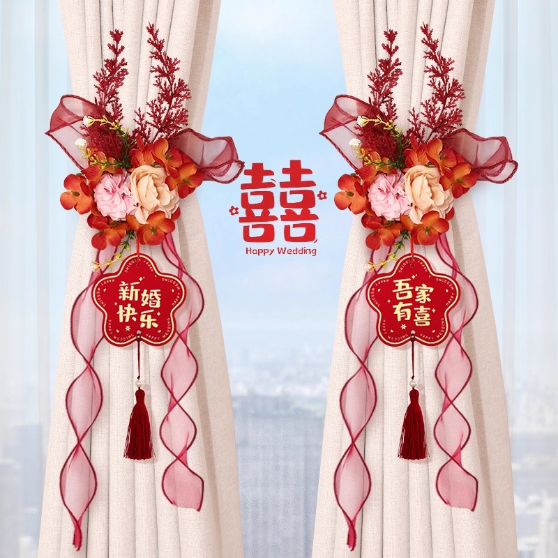 结婚窗帘装饰蝴蝶结绑带