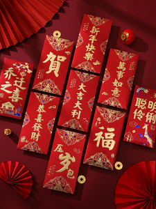 高档生日红包创意个性百元千元生日快乐大小号寿字祝寿红包袋
