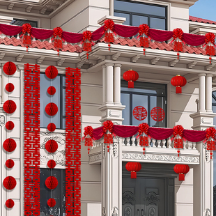 结婚装饰农村院子阳台男方女方婚礼楼梯扶手喜字拉花婚房布置套装