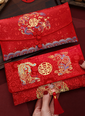 红包结婚专用新人婚礼父母敬茶改口费布艺大号万元订婚喜字包一对