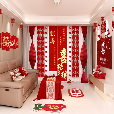 富柏利客厅婚房布置套装