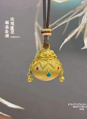 足银999.9莲花福袋纯银吊坠