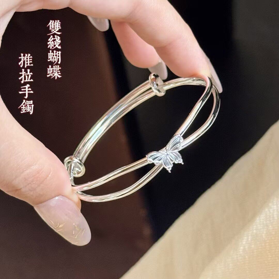足银999.9双线蝴蝶推拉手镯清冷感百搭学生简约送女友生日心意礼