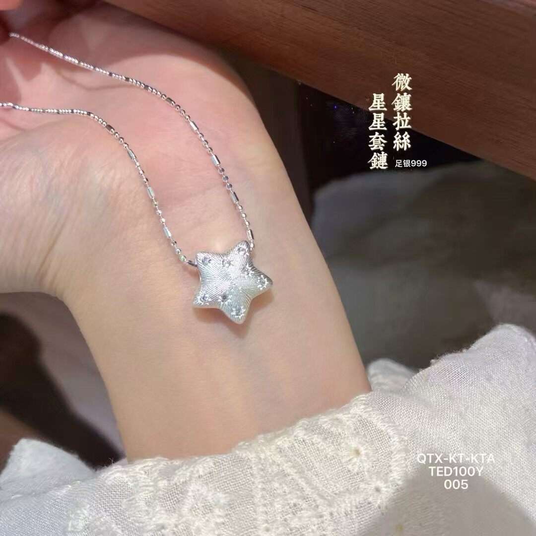 足银999微镶拉丝幸运星纯银项链时尚小众高级送闺蜜送女友生日礼