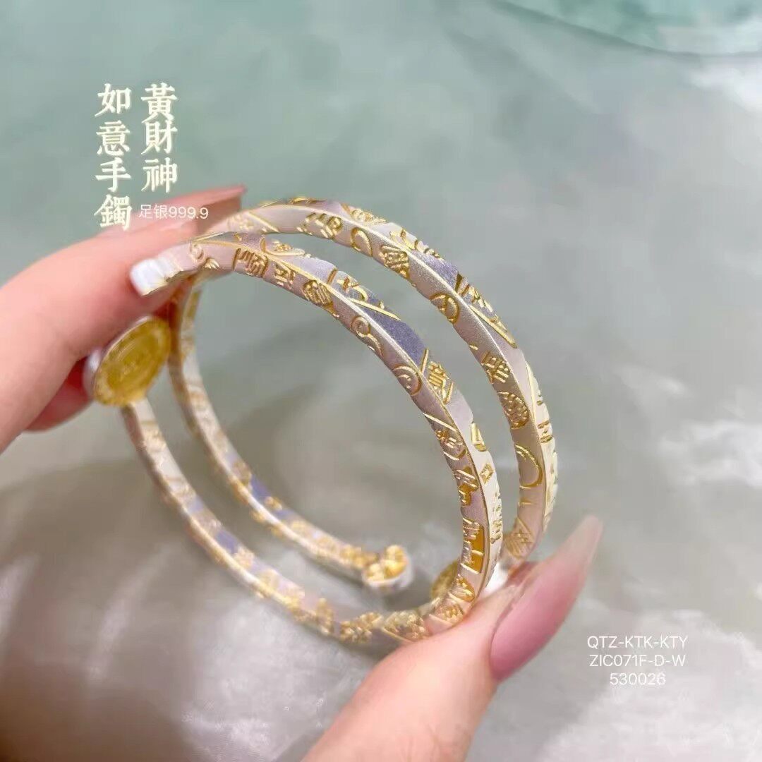 足银999.9描金黄财神如意手镯新中式国潮风招财银镯子女情人节