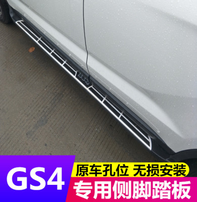 15-24款传祺gs4GS4plus侧脚踏板
