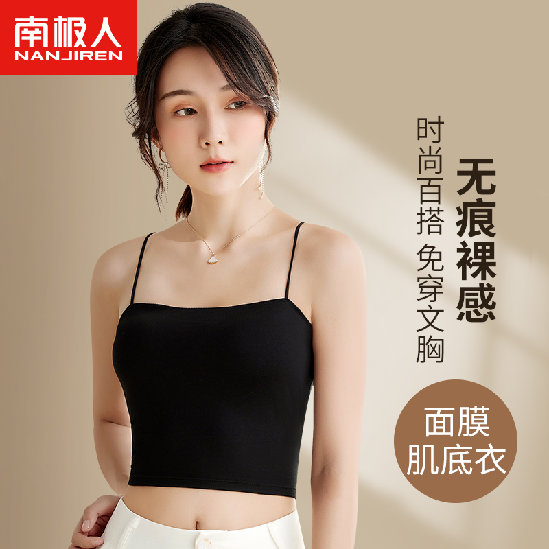 无痕美背小吊带带胸垫内衣女夏季薄款抹胸内搭防走光一体文胸背心