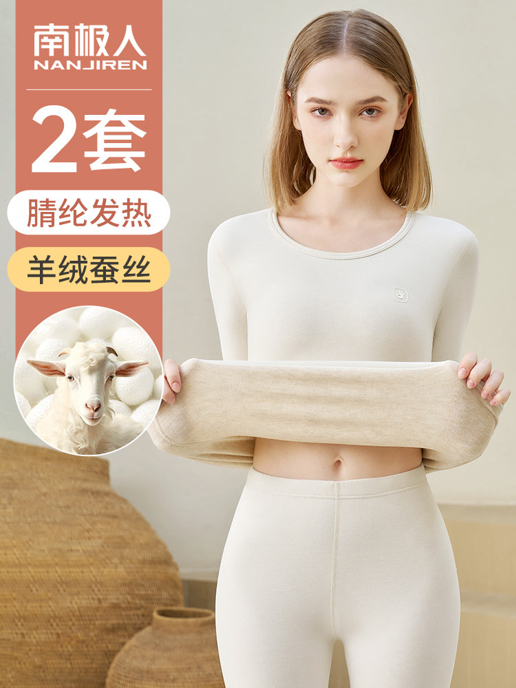 Nanji Ren thermal underwear for women, with added fleece and thickness, warm base layer set for autumn and winter