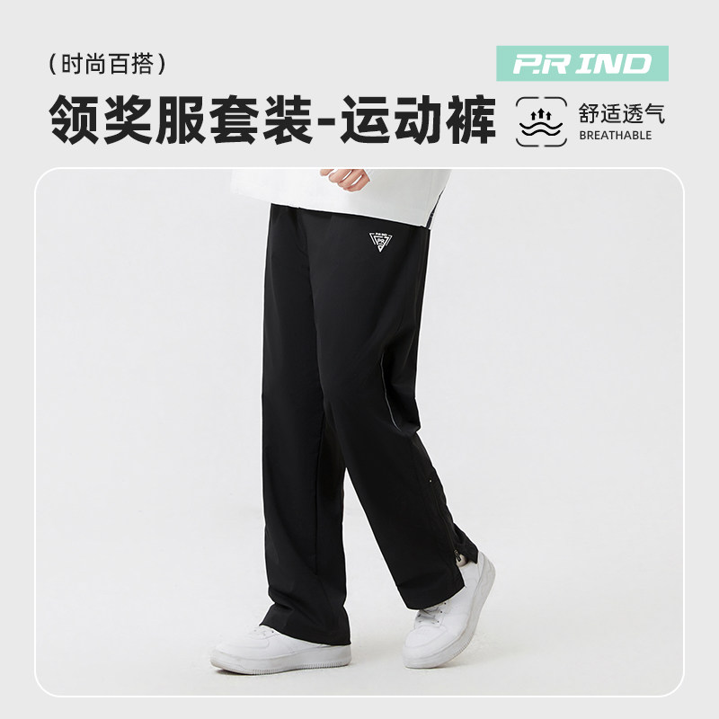 浦锐羽毛球服运动长裤套装男女2026新款宽松透气柔软亲肤比赛服