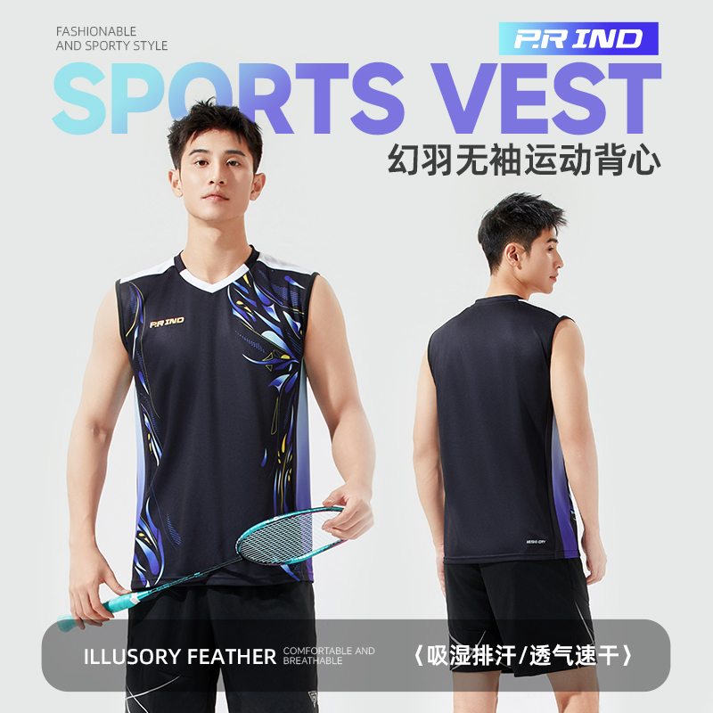 浦锐幻羽速干男女款T恤无袖运动短袖上衣速干透气大赛比赛训练服