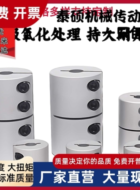 CPRC16 20 25 32 40 5w0-8 10 12 14 15 6 5 c-CPND CPSR4 联轴器