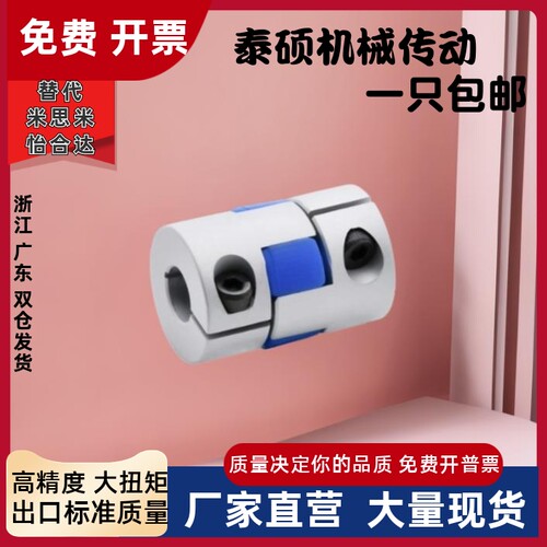 CPHDK联轴器CPHDK梅花式