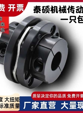 联轴器 DBN51-D68-d11 d12 d14 d16 d18-e12 e14 e16 e18 e19 e20