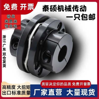 DBN51-D68联轴器-e12e14e16e18