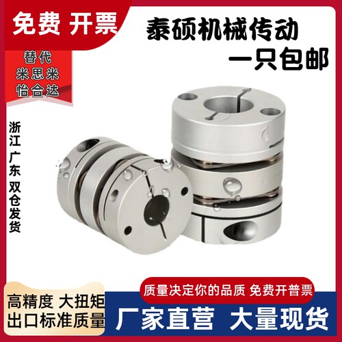 LKRKWK-D20254050联轴器