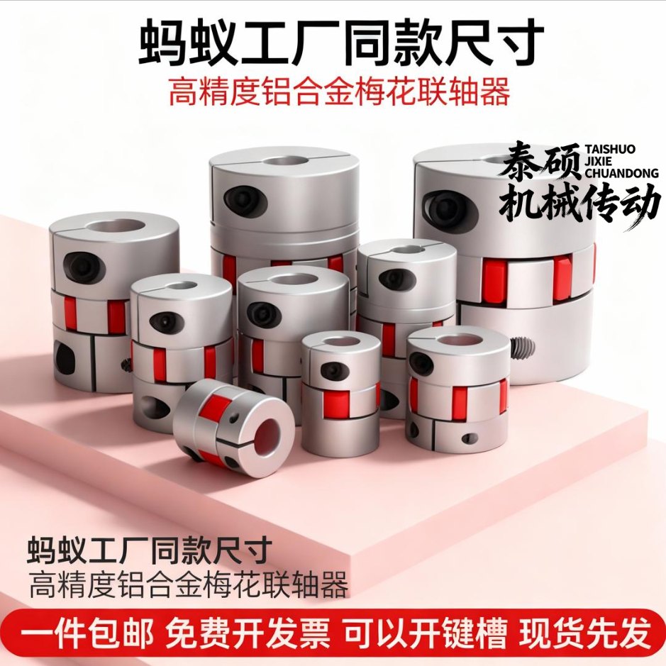 CMJA-D35-L50-J8 9 10-K8 9 10 11 12 14 15 16 17 18 19 12.7 梅