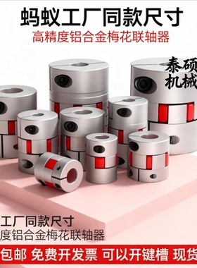 CMJA-D35-L50-J5 6 6.35 7-K8 9 10 11 12 14 15 16 17 18 1912.7