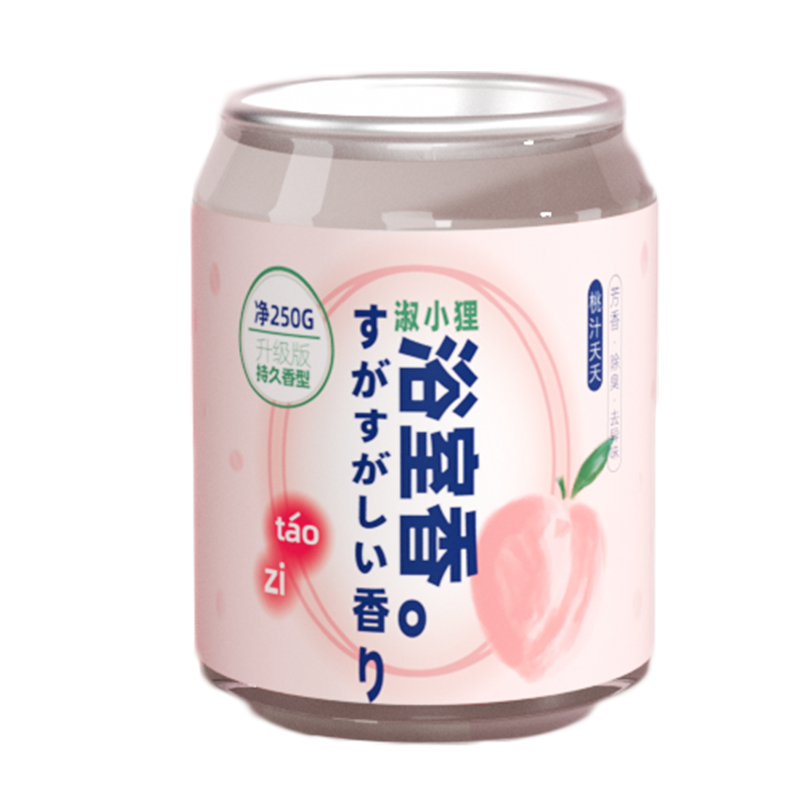 香薰室内持久留香90天高级淡香氛